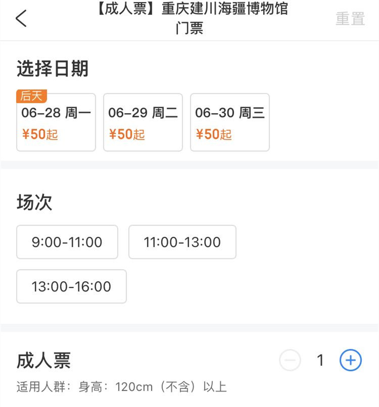 刷屏朋友圈，引发重庆市民围观，166舰陈列展开放，详细攻略来了