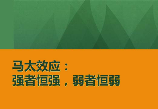 金融灾难之前，没有人能全身而退