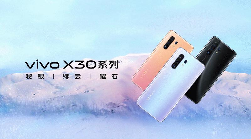 最少3298元！vivo X30系列产品受欢迎发售意外惊喜持续