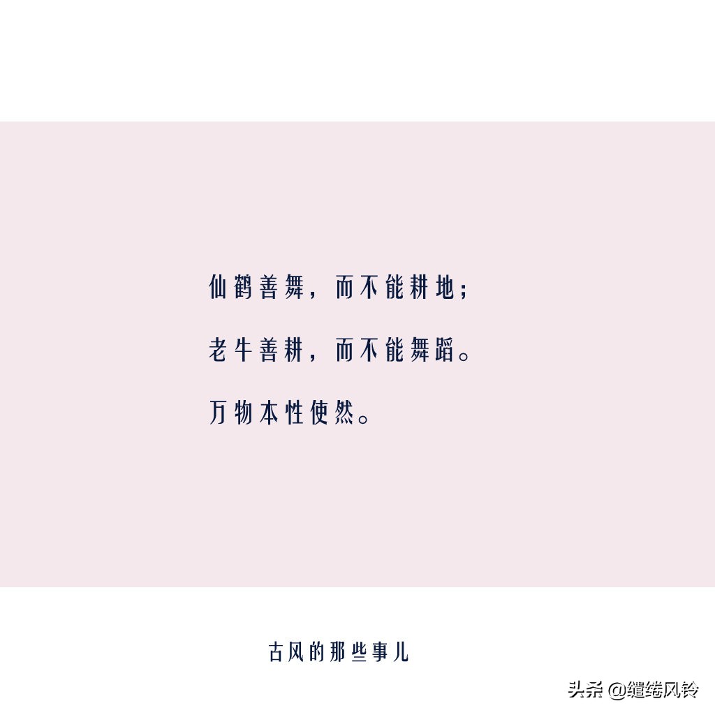 沈复《浮生六记》中值得细品的句子：情深不寿，寿则多辱！