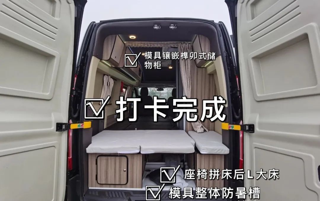 福客特黑骑士 六座四卧 商务房车一秒变床