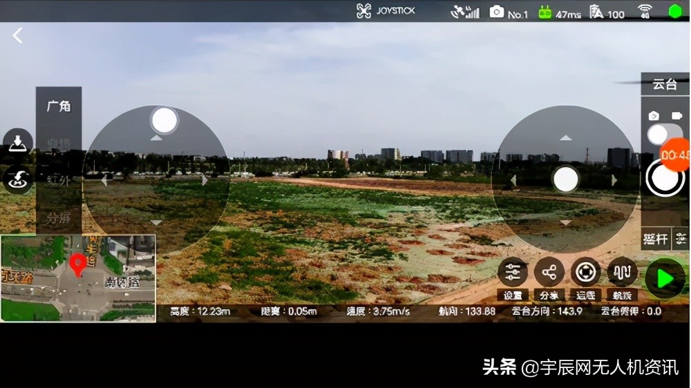 大疆M300+天宇云盒M1 無(wú)人機(jī)正式步入5G網(wǎng)聯(lián)時(shí)代