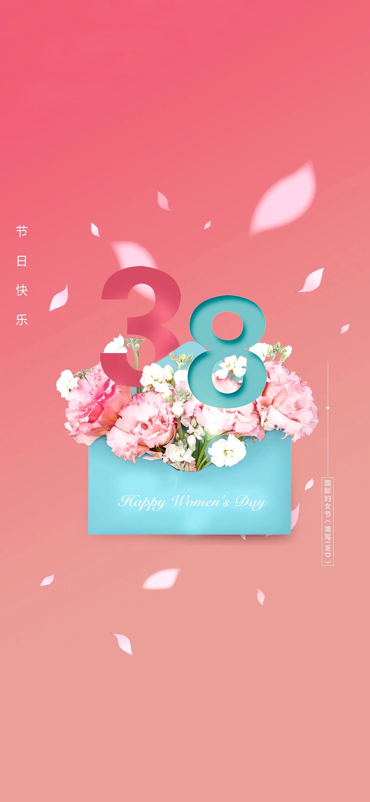 女神节朋友圈图片素材图片