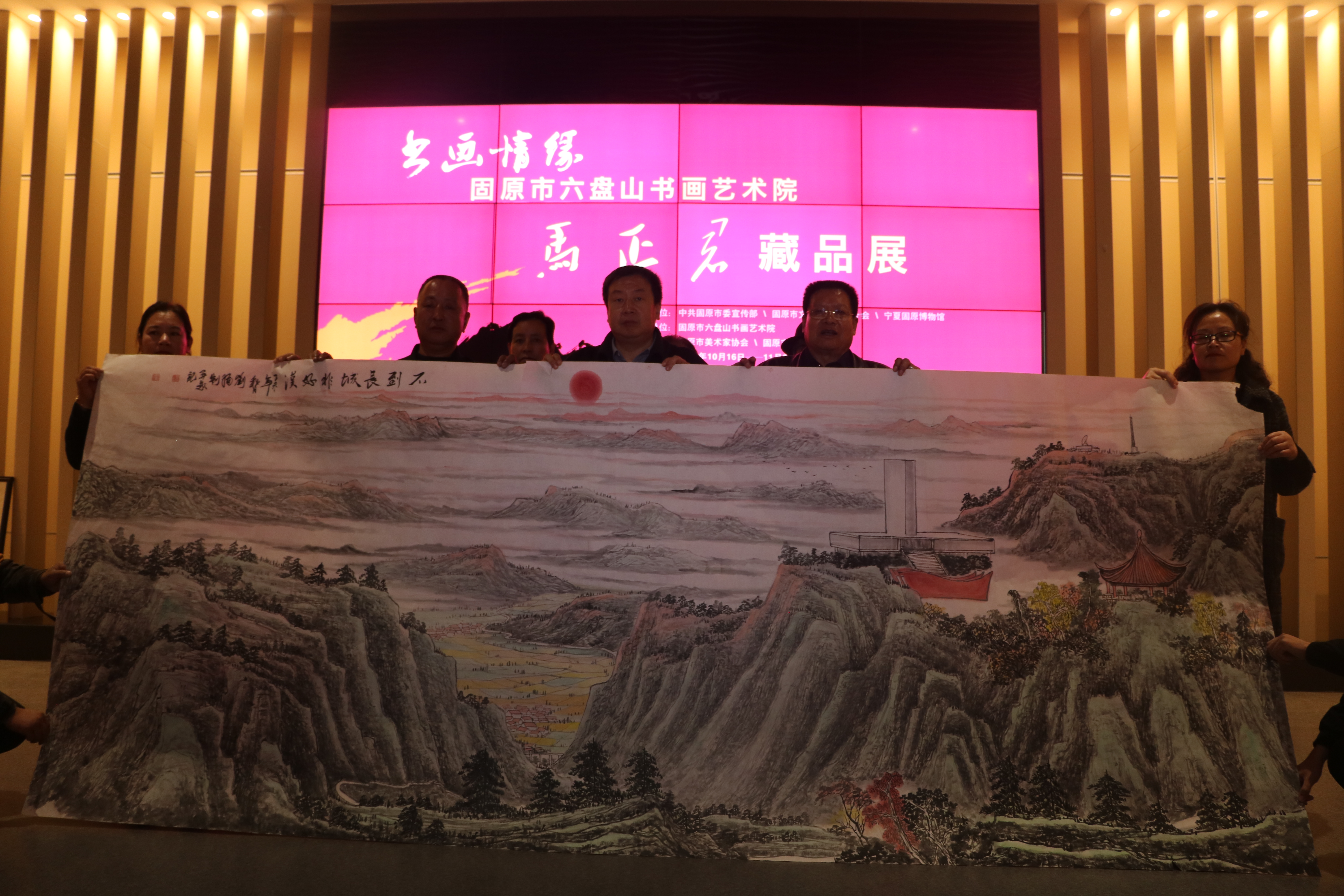 王岫娟,汝金荣,张宪平,张 峰,刘希成,李克龙,赵兴科,王更泰,廖承国,段