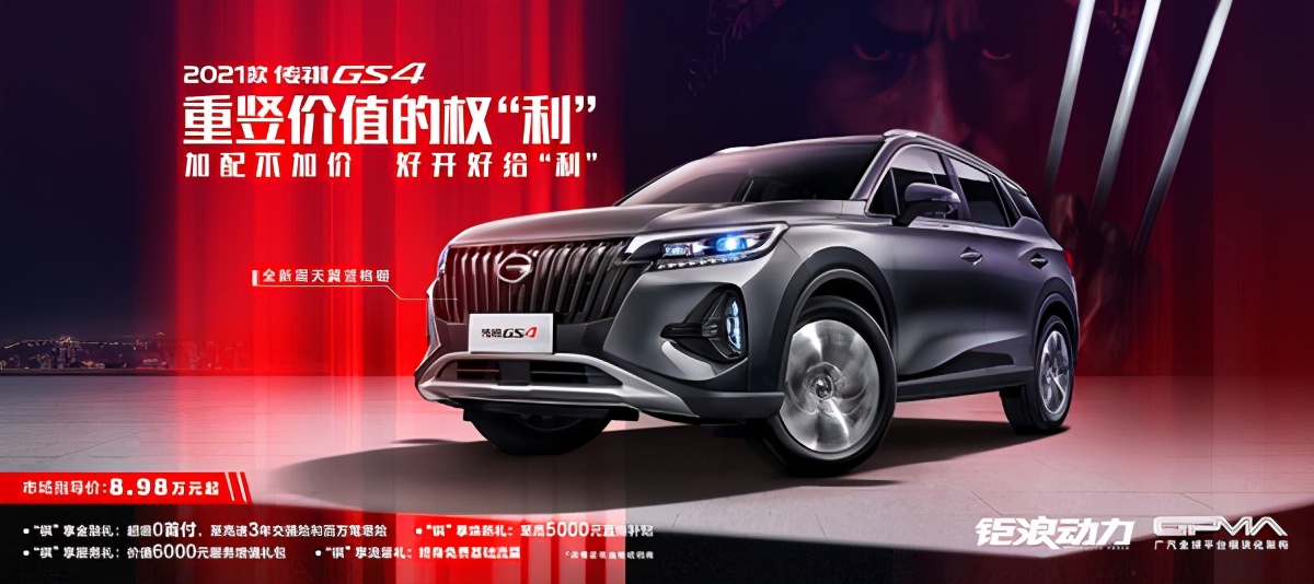 ЩJpKڵȁˌSUV