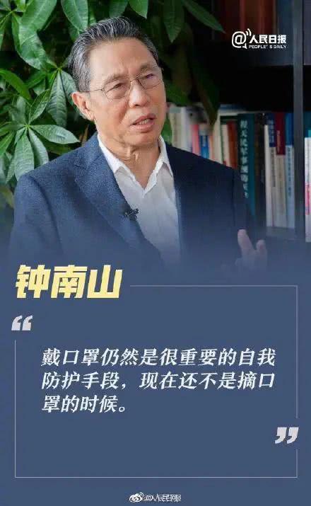 杭州姑娘摘下口罩 当场大哭:脸这样还怎么找男朋友