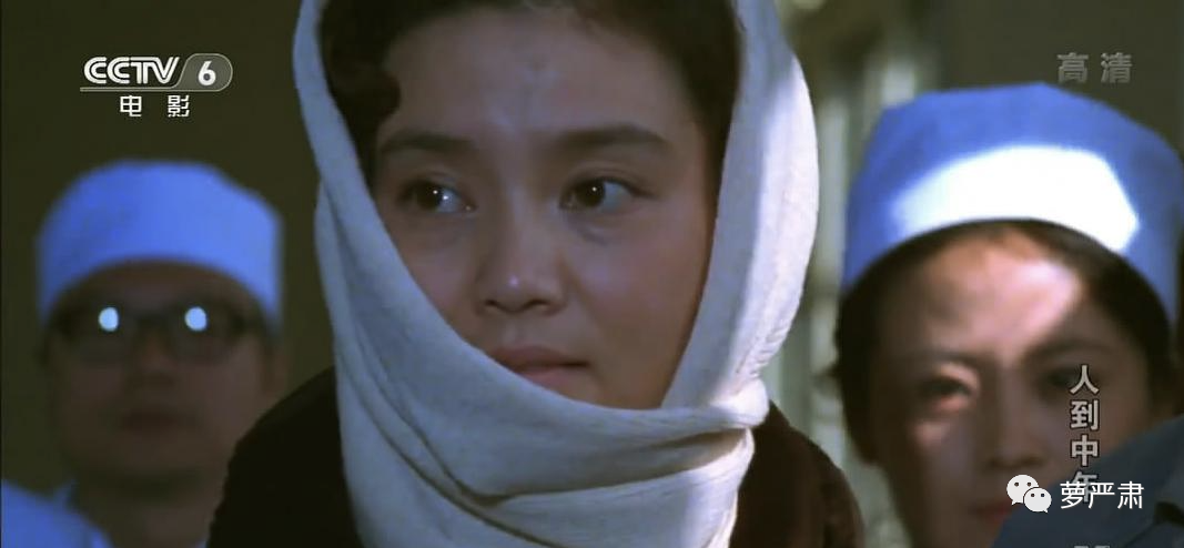 《乔家的儿女》劝退我的原因