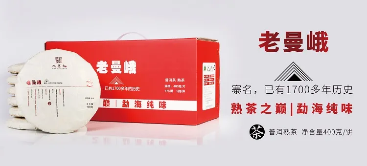 「邀请函」河北茶博会，无墨记约你品香茗