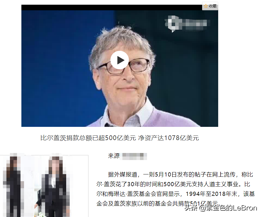 起来吧 别跪了 咱自己家最好！为什么国外富豪喜