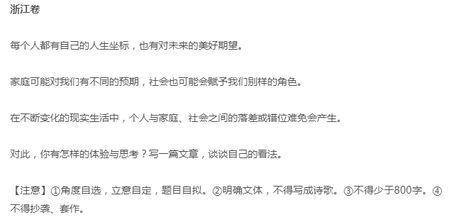 国家发布高中改革方案！高中生面临9大变革！家长必看