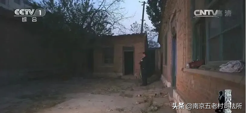 山东禹城地窖白骨案侦破纪实
