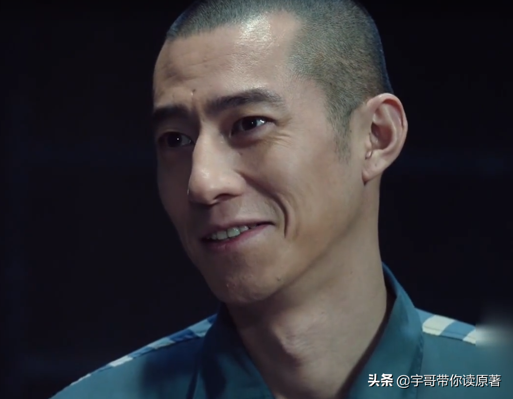 《巡回检察组》大结局：冼友文露馅，武强落网