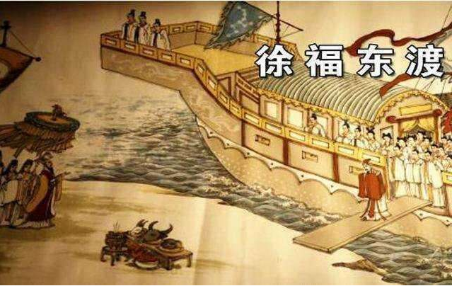 日本人真的是徐福带去的500童男童女的后人吗？