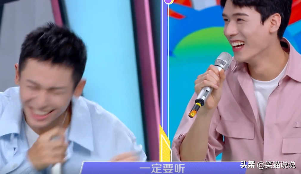 " fast this " Gong Jun Zhang Zhehan is sung jump " double useless " combination is good do laugh, 