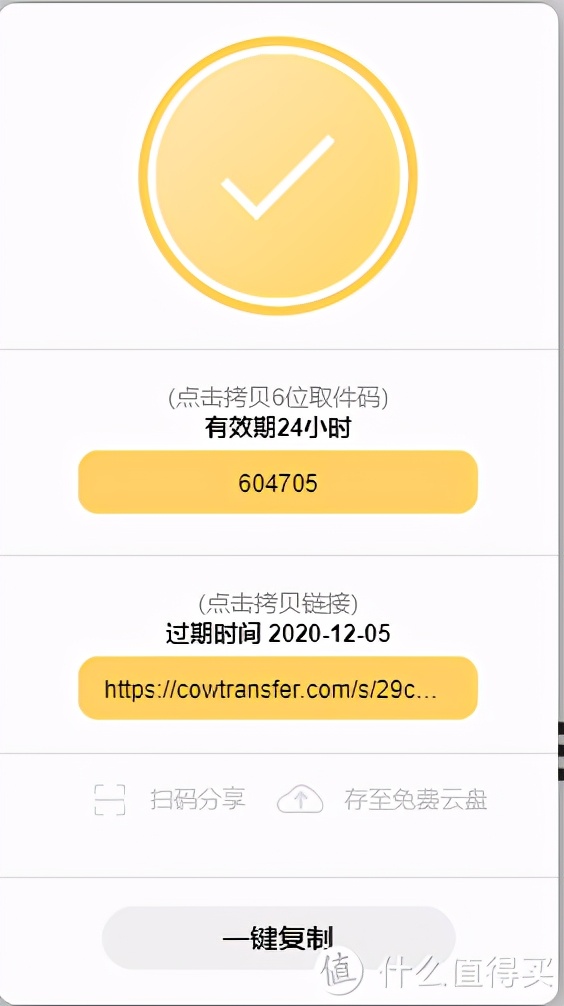 独家珍藏的10款在线工具，你值得拥有