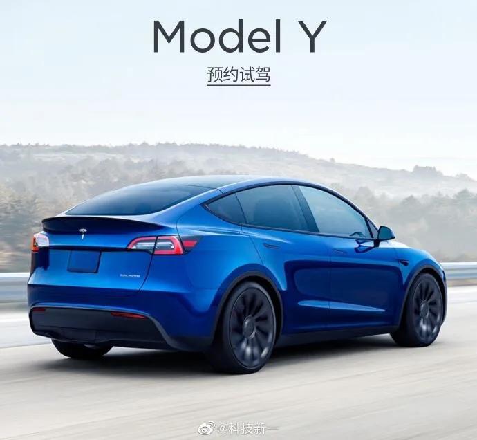 特斯拉modelY狂降价的本质是为了提高利润率