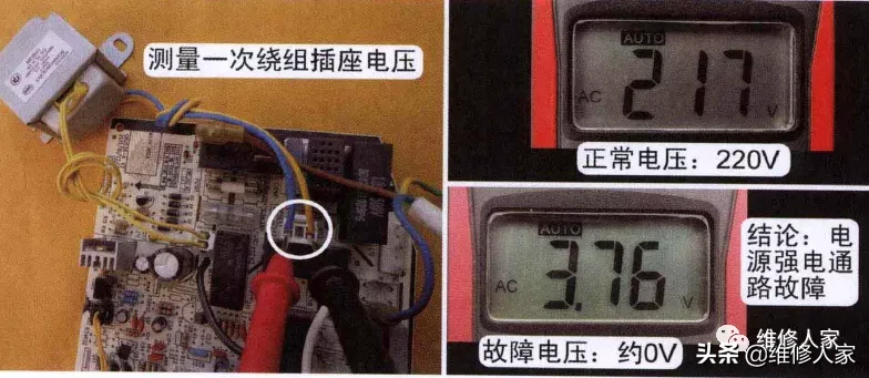 普通定頻空調上電無反應故障檢修方法