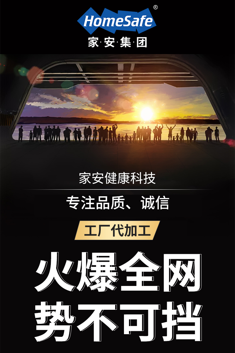 化妝品代工市場(chǎng)如火如荼，家安集團(tuán)競(jìng)爭力何在？