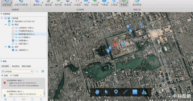 一款非常好用的卫星地图软件，谷歌地球在它面前就是个弟弟