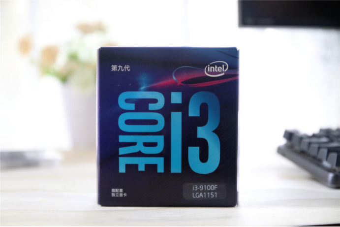 被AMD逼出来的性价比高CPU：评测i3-9100F充足平时应用