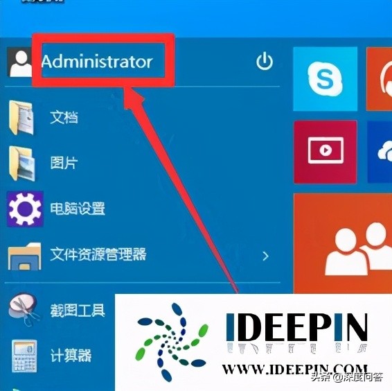 administrator是什么意思（1个文档待打印原因为admin）