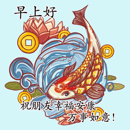 早上好文案配图片，早上好朋友圈正能量句子简短图片