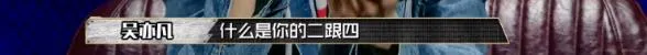 蜜妞为什么在有嘻哈后被骂得这么惨,看完节目的剪辑你就全明白了