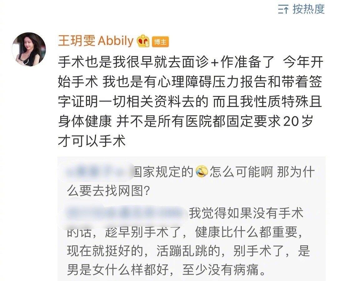 Metamorphic where has so simple, net Gong Ai compares fictional crammer, be ripped so that smash by Venus