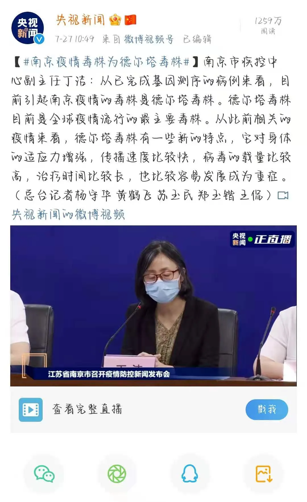 南京老太被刑拘后，我最担心的事，还是发生了
