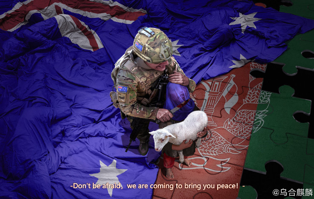 澳大利亚解散涉丑闻部队！乌合麒麟一幅画，“