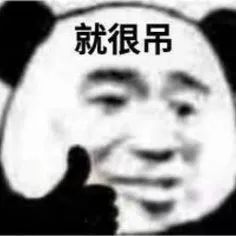 胶囊美容茶火爆全网？杜国楹可真是带出了一个好徒弟