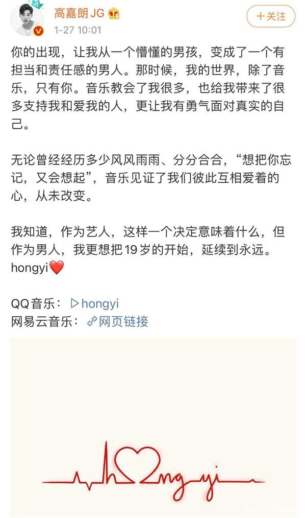 恋情|高嘉朗公开恋情！与女友从19岁开始交往 曾多次称自己单身欺骗粉丝