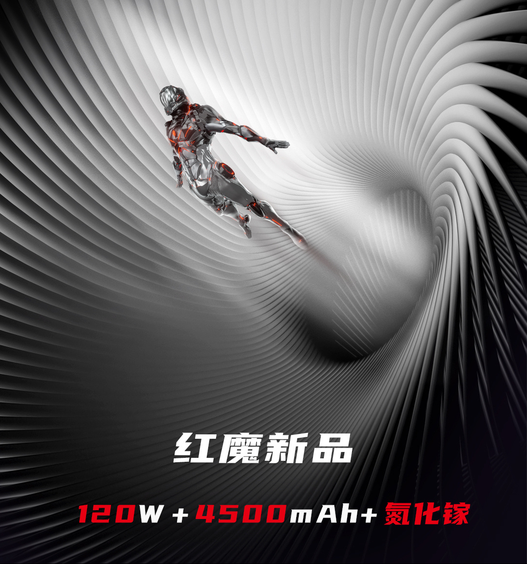 红米首款游戏手机3月发布，四款游戏手机一时面世，红米处境不妙