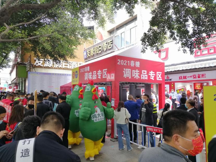 第104届全国糖酒商品交易会 鸡大哥原汤鸡粉全场刮起绿色风暴