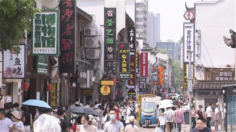 恭喜！长沙入选“中国十大美好生活城市”