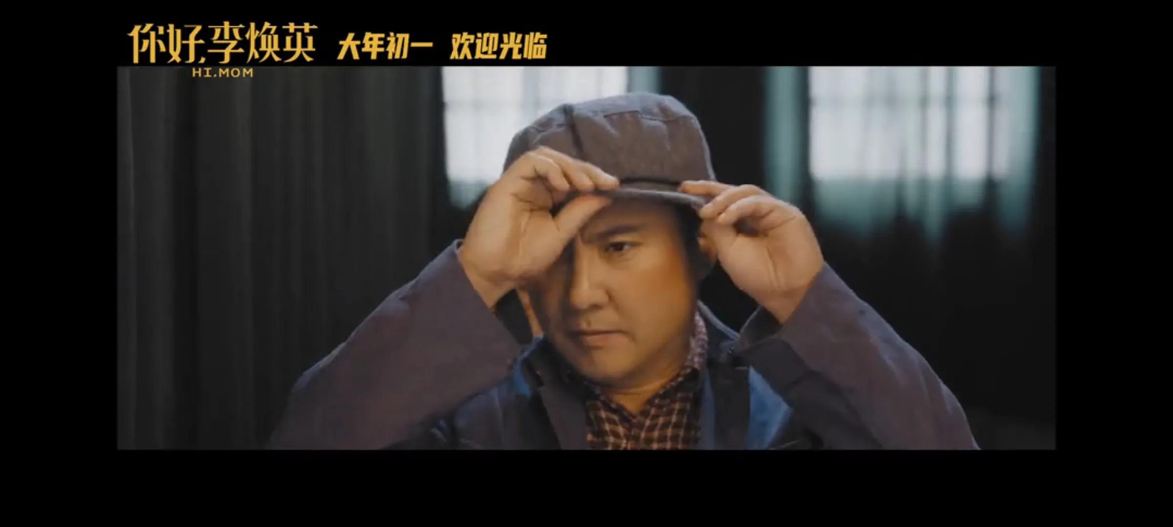 电影你好李焕英成本是多少个人参与电影风险大吗