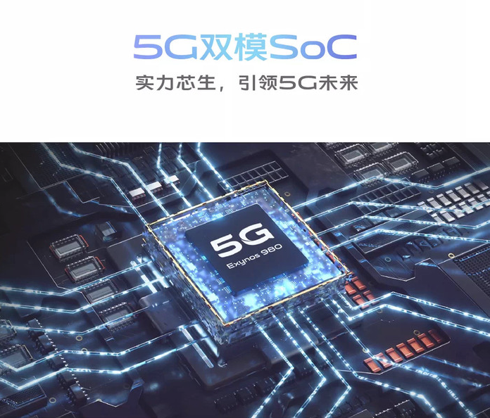 vivo X30评测：双模5G时尚先锋，升级的不止是摄像那么简单