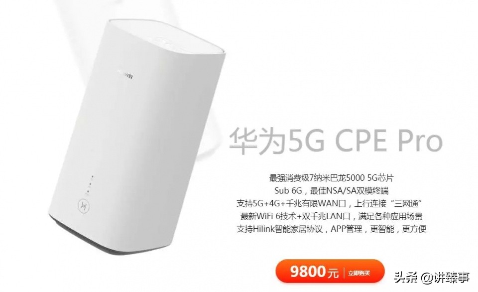 首批国产5G 手机售价已公布，Mate 中兴 OPPO小米等网友吐槽贼贵