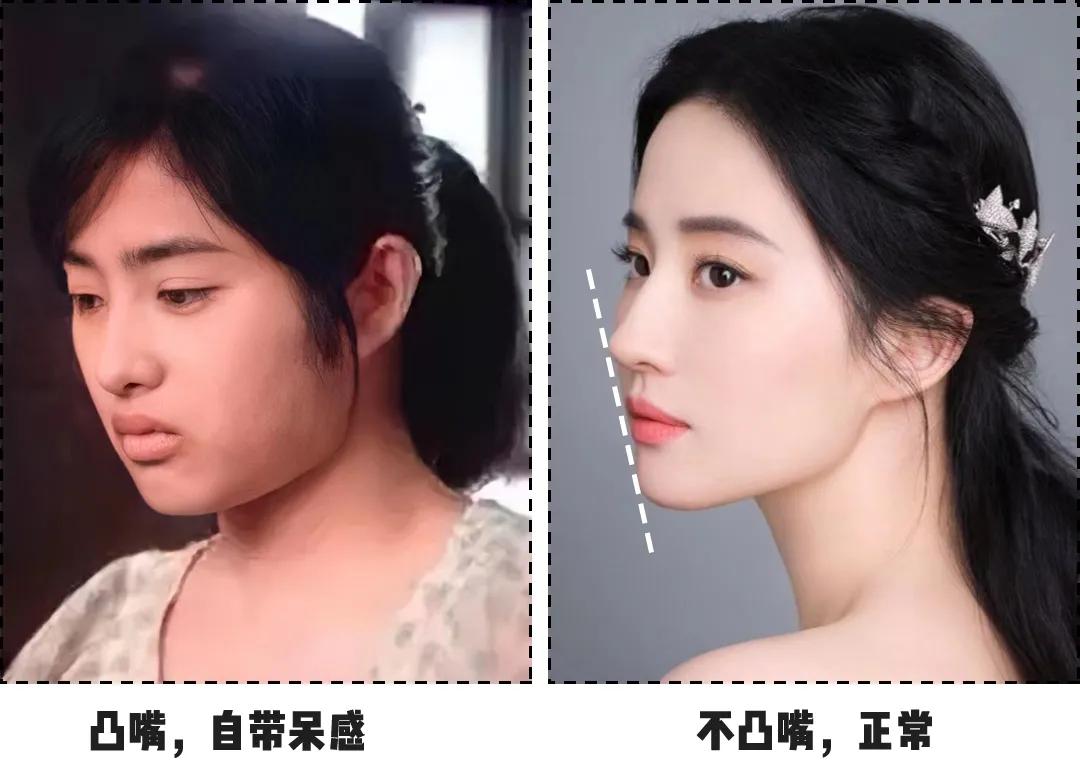你是“斩男脸”还是“土气脸”？关键看这3点