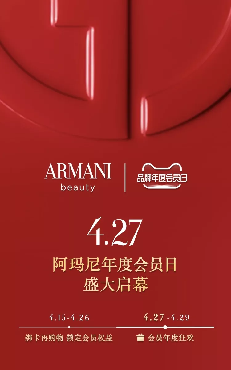 会员猛涨,产品卖爆,这些品牌在天猫抓住了一个新机会