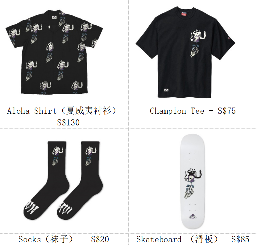 SBTG x Rae 膠囊 帶來亞洲品牌與虛擬偶像跨界聯名