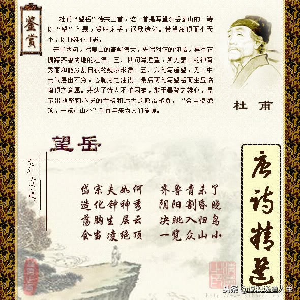 唐诗精选137首，精品唐诗，值得一读再读-第23张图片-非凡网