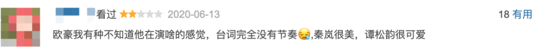 无脑？燃爆？陈凯歌监制、阵容可观的《民初奇人传》口碑两极分化