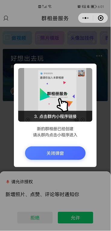 4个你没法拒绝的微信小程序,每一款都好用到爆