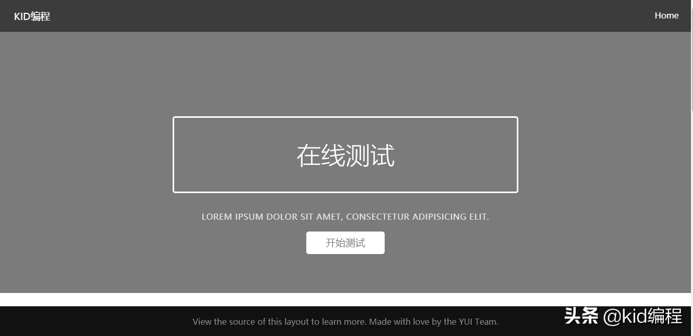 Web前端设计-如何快速实现网站页面变灰？