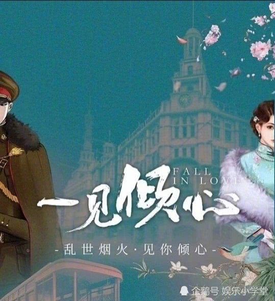 主演阵容已揭晓却还没开机的新剧，孙俪姚晨袁