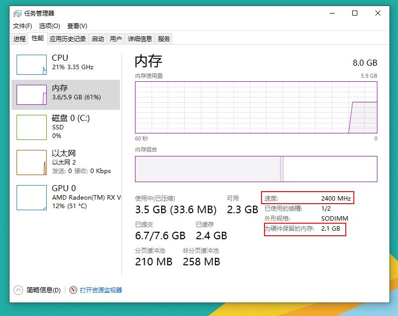 性价比依旧突出！使用朗科超光笔记本内存一周后，有话想说