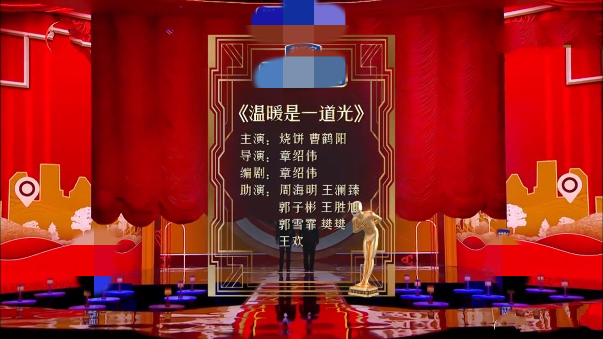 饼四喜剧人舞台改变风格，122票晋级决赛，郭老