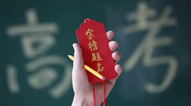发生在百度的，一场万人“高考”