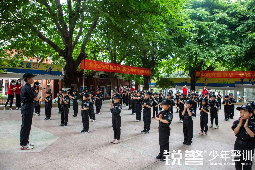 广州市公安局机关幼儿园“小特警”警训素质拓展活动